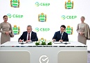 Калужская область и Сбер внедрят ИИ в ключевые отрасли региона