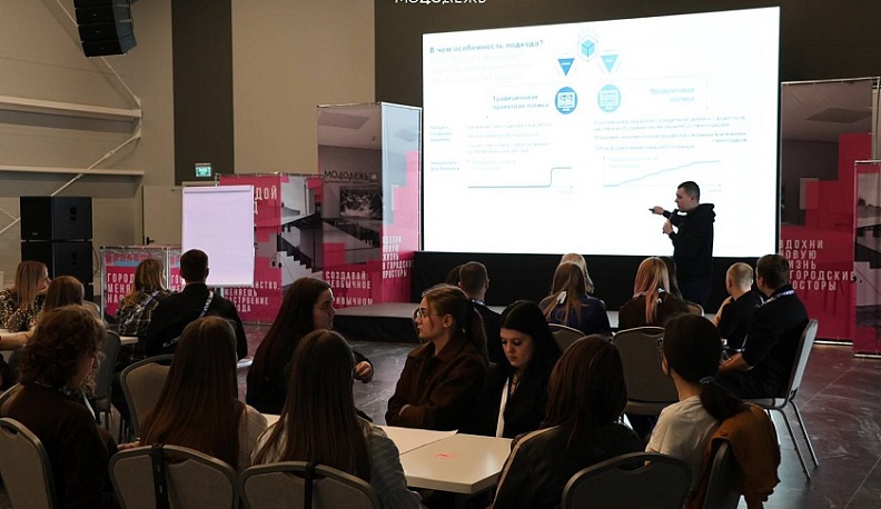 В Калуге стартовал региональный форум молодежных инициатив «Молодой город»