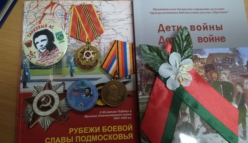 Музей Боевой Славы в Жуковском районе пополнился новыми экспонатами