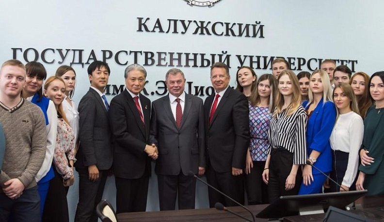 Губернатор префектуры Тотиги посетил Калужский госуниверситет