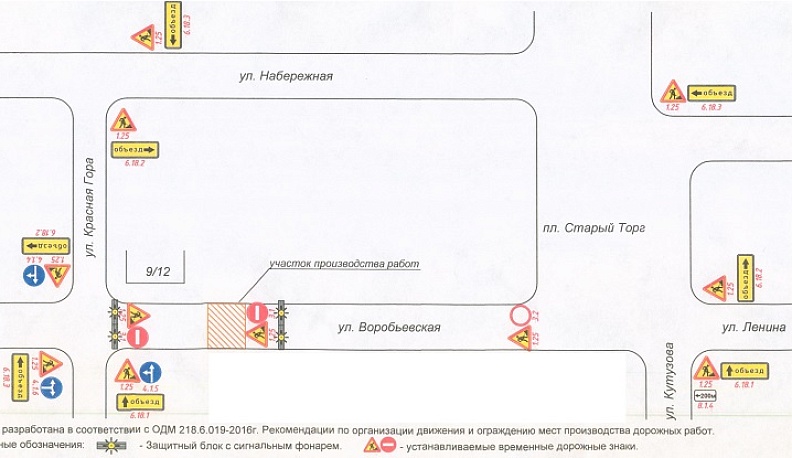 На одной из улиц в центре Калуги ограничат движение