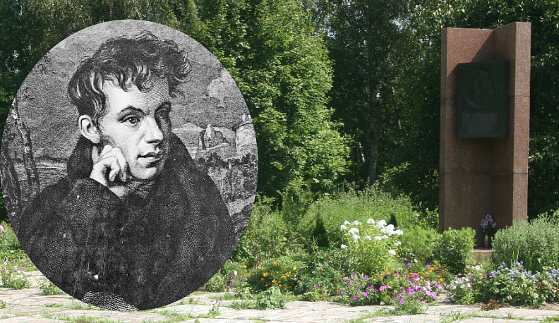 «Его стихов пленительная сладость…» 