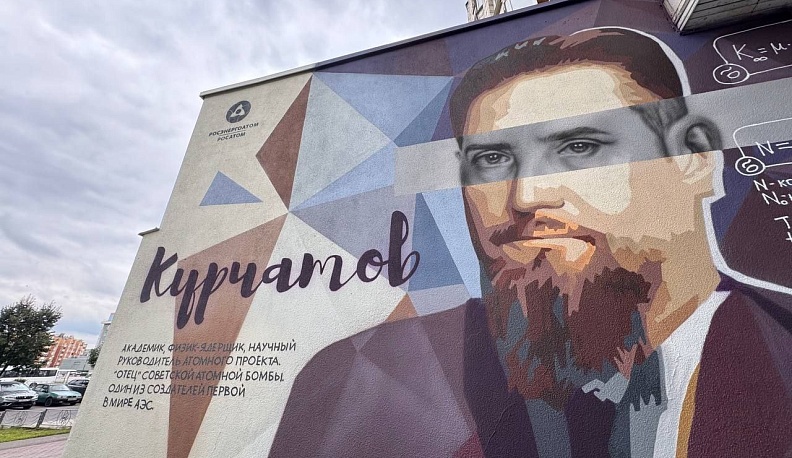 Калужские муралы стали частью патриотического воспитания