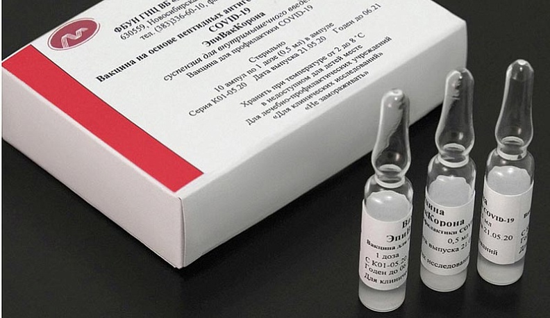 В Калужскую область поступило 7920 комплектов ЭпиВакКороны