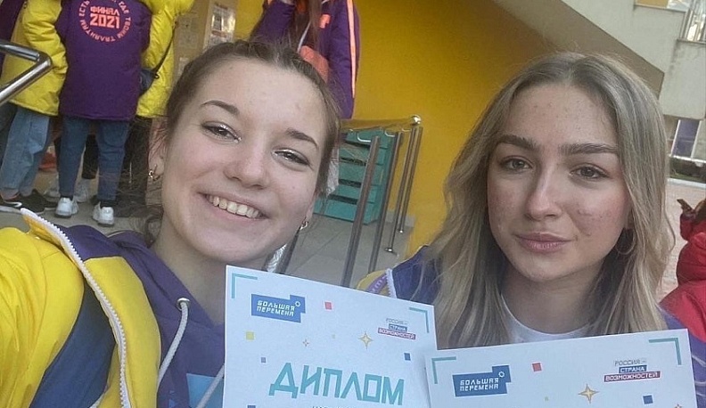 Шесть школьников из Калужской области вошли в число победителей «Большой перемены»