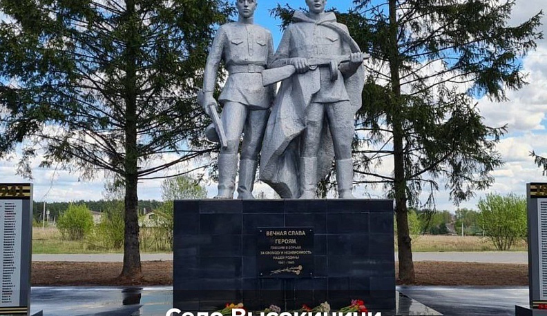 Калужская область вошла в топ-4 ЦФО по активности на голосовании за благоустройство