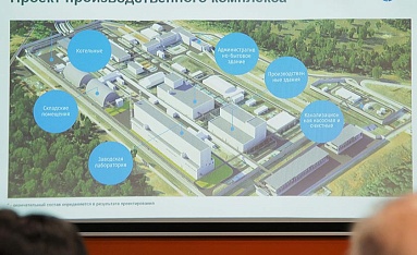 Презентация проекта строительства производственного-технического комплекса по переработке аккумуляторов в Индустриальном парке «Воротынск»