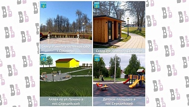 В Сухиничском округе на голосование выставлены четыре территории