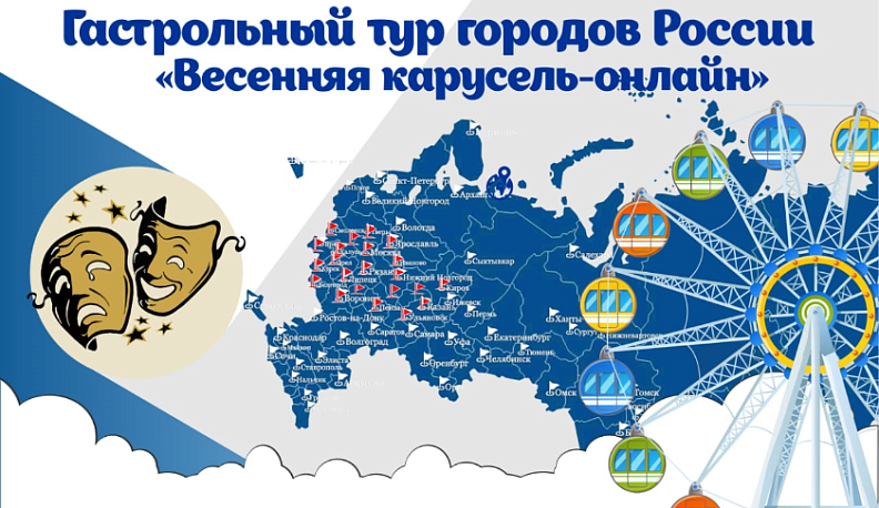 Со 2 мая на сайте Калужского театра кукол начнутся онлайн-спектакли