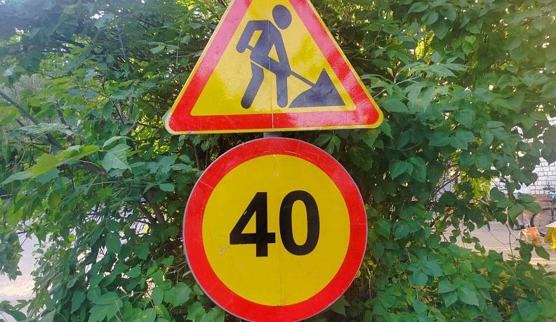 В Калуге частично завершили дорожные работы на Набережной улице