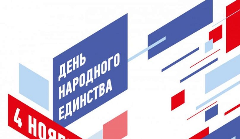 Председатель ТСЖ поздравила калужан с наступающим праздником