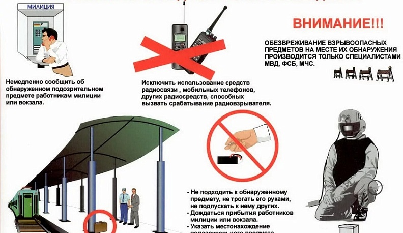 Калужанам напомнили, что делать при находке подозрительного предмета