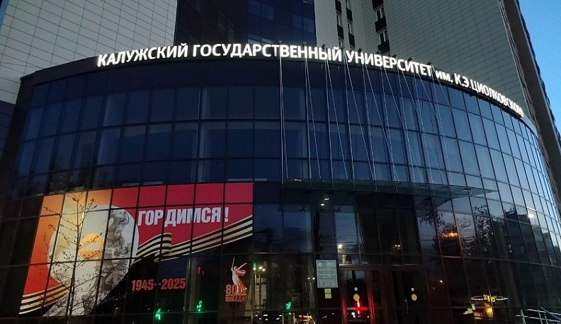 Калужане поделились мнением, получать высшее или среднее профессиональное образование