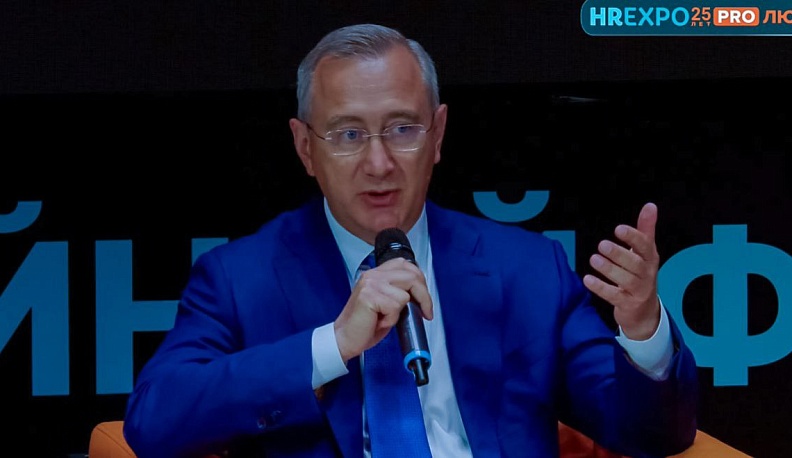 Владислав Шапша рассказал об успехах в подготовке кадров в регионе на Международной конференции «HR EXPO PRO»  