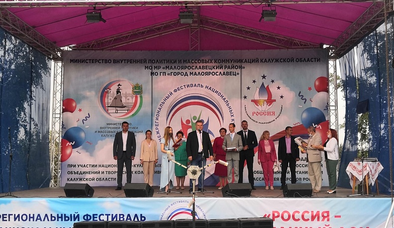 В Малоярославце прошел фестиваль, посвященный Дню российского флага