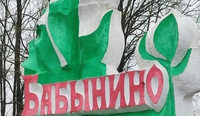 Бабынинские школьники провели каникулы с пользой