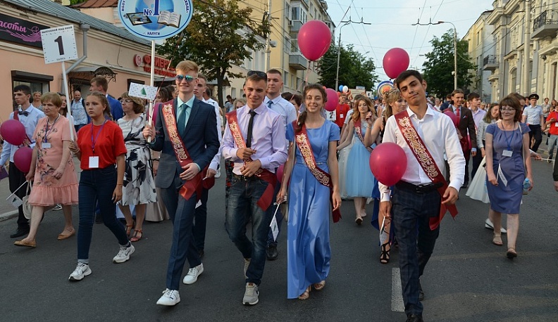 Тесты ПЦР для участников Дня выпускника в Калуге будут бесплатными
