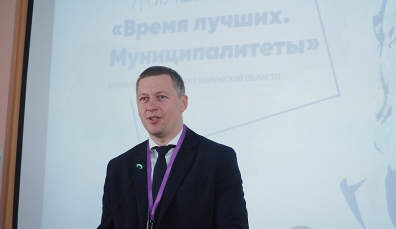 Областной конкурс определит кадровый резерв для муниципалитетов