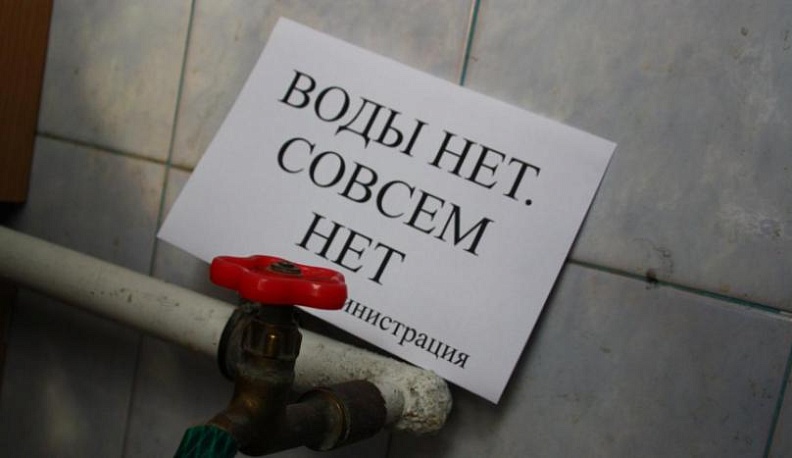 В среду микрорайон Середа останется без воды