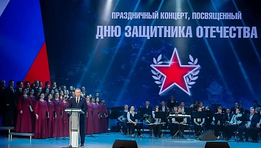 В Калуге прошло торжественное мероприятие, посвящённое Дню защитника Отечества