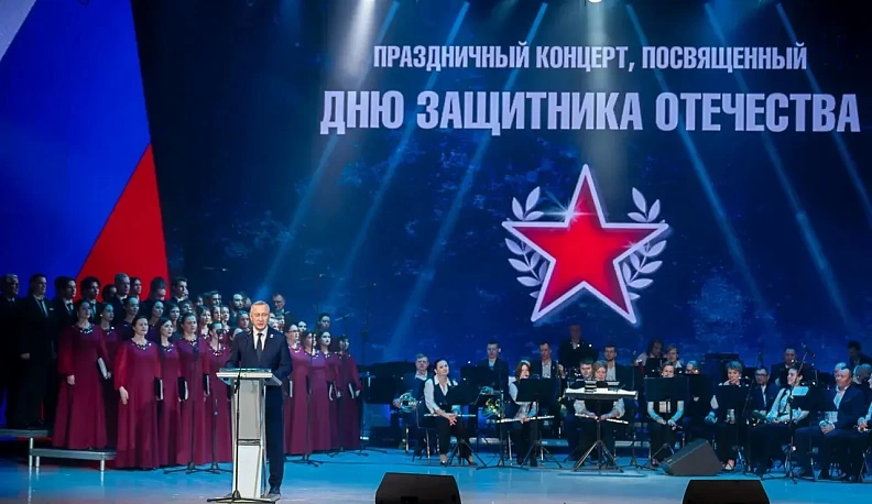 В Калуге прошло торжественное мероприятие, посвящённое Дню защитника Отечества
