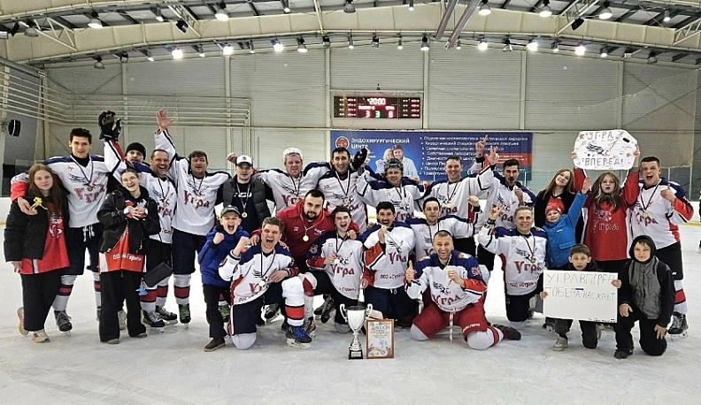 Чемпионом 2026 года Калужской любительской хоккейной лиги стала команда хоккейного клуба «Угра» города Кондрова