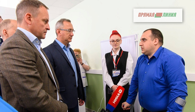 Защита  для защитников