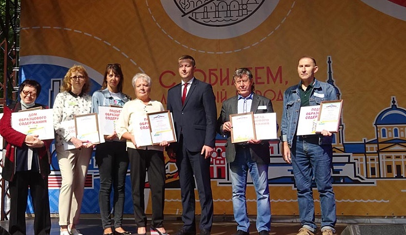 Названы победители конкурса на лучшее благоустройство