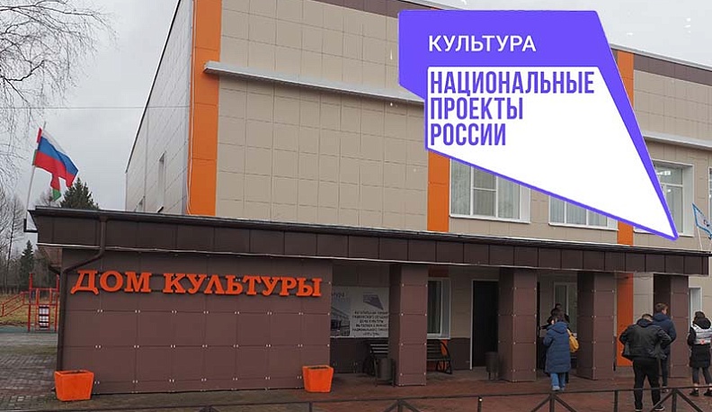 Не было бы счастья – помог нацпроект