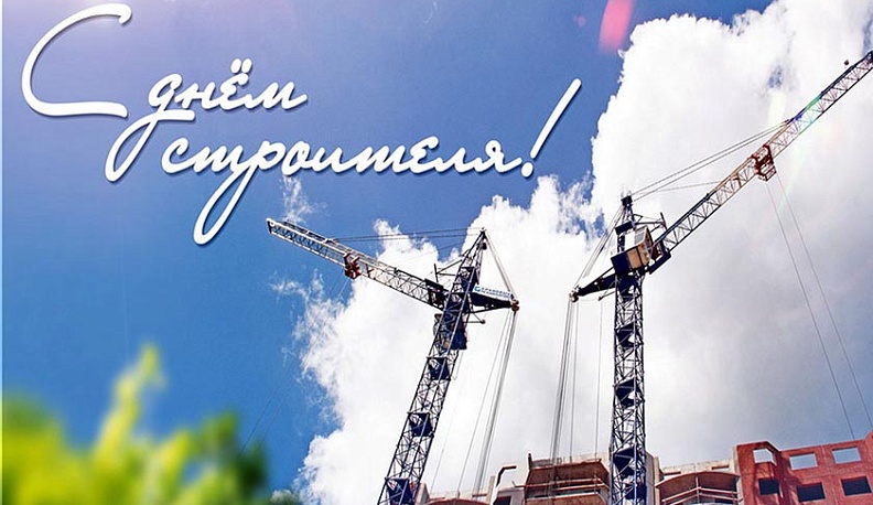 Сенатор Анатолий Артамонов поздравил строителей Калужской области