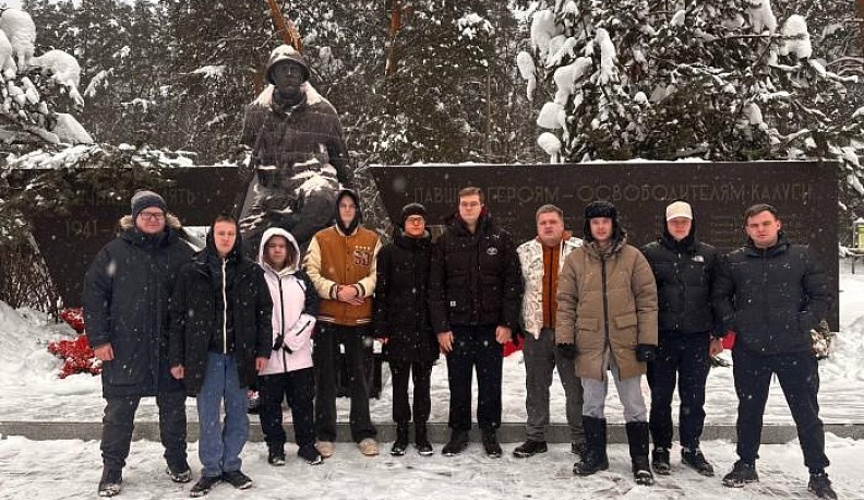 Студенты тимирязевцы в Калуге почтили подвиг Ленинграда и жертв Холокоста