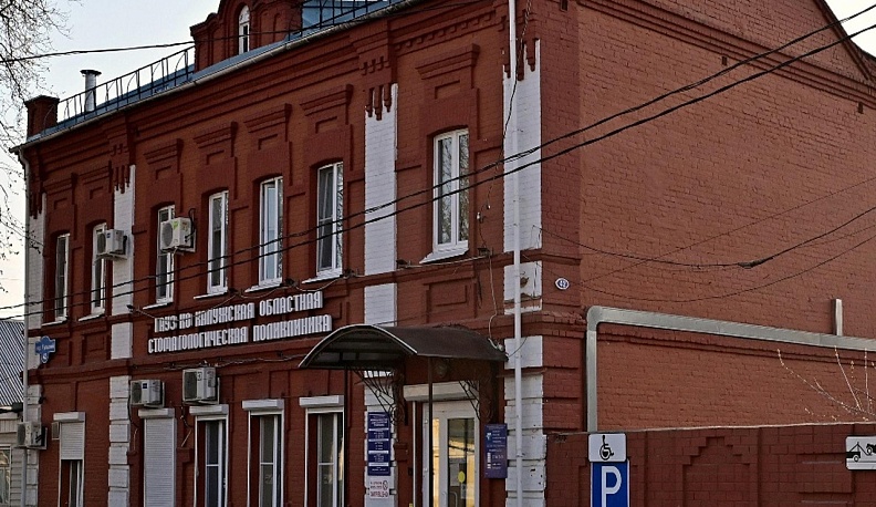 Здание областной стоматологии в Калуге внесли в реестр объектов культурного наследия