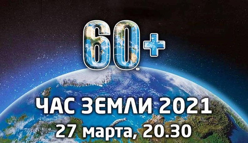 Сослан Такаев: «Давайте поможем природе вместе!»