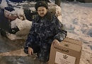 Сотрудники калужской колонии собрали развивающие подарки детям Донецка