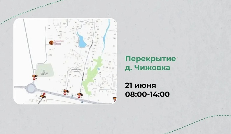 В день велогонки в Калуге дороги начнут открывать сразу за последним гонщиком