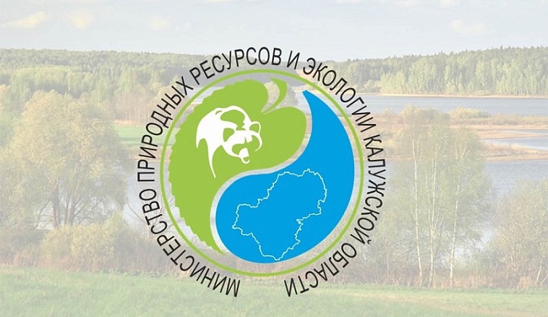 В Калужской области сотрудников минприроды уволят после скандального видео в соцсетях