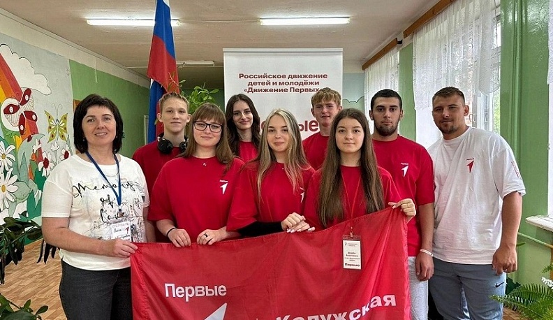 Две школы Спас-Деменска получат гранты «Движения Первых» на развитие 
