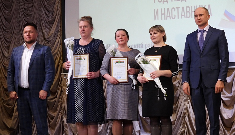 В Износковском районе торжественно открыли Год педагога и наставника