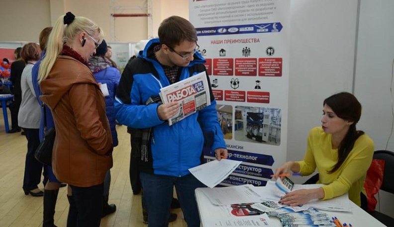 При снижении безработицы в области растёт количество вакансий