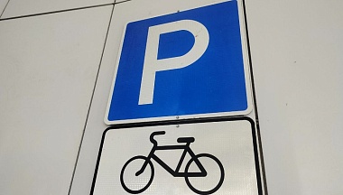 В Калуге создадут комиссию по инвентаризации парковок