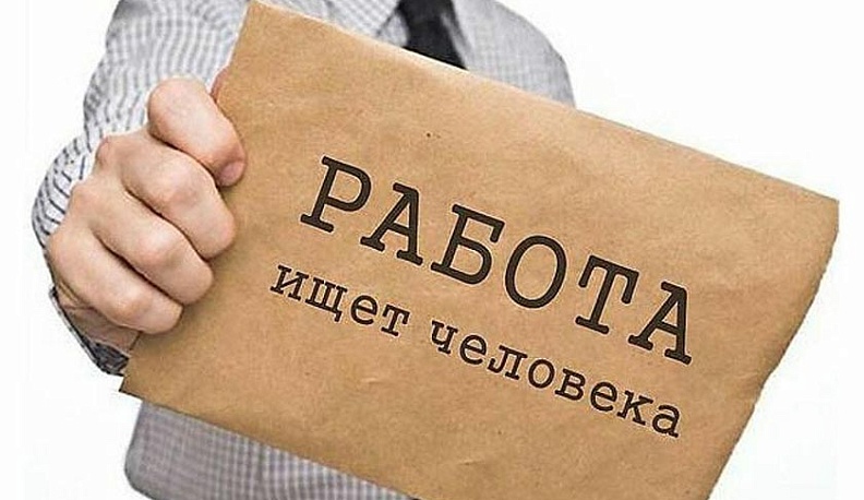 В Калужской области насчитали 14,5 тысячи вакансий