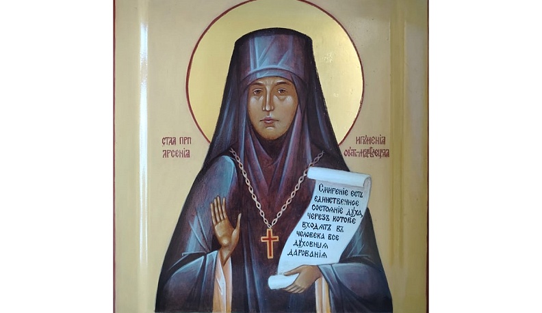 Душа  и краски