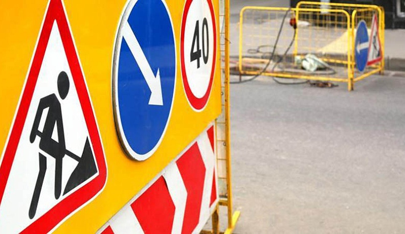 Во второй половине недели в Калуге перекроют еще две улицы