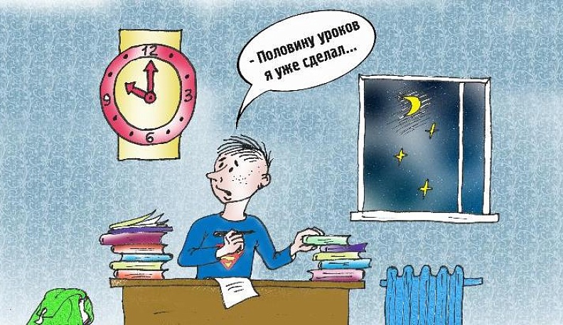 Кому нужны муки до полуночи?