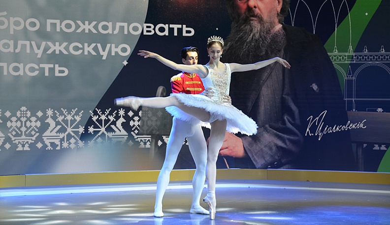 Ярко, динамично, душевно