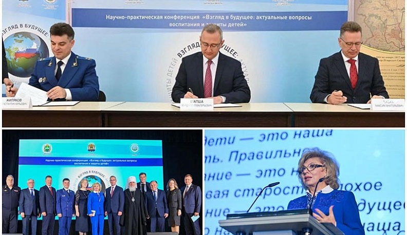 В Калужской области КГУ, правительство и прокуратура займутся трудными семьями