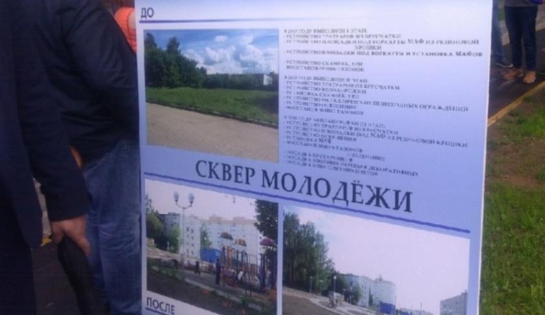 В Боровском районе появилось много мест для прогулок