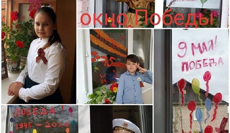 Таруса присоединилась к акции #ОкнаПобеды