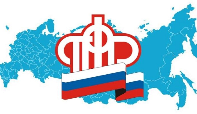 Пенсионный фонд приступил к проактивному оформлению детских СНИЛС