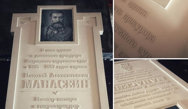 На задании Присутственных мест в Калуге появится мемориальная доска Николаю Манасеину